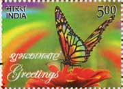 Greetings My Stamp Sheetlet