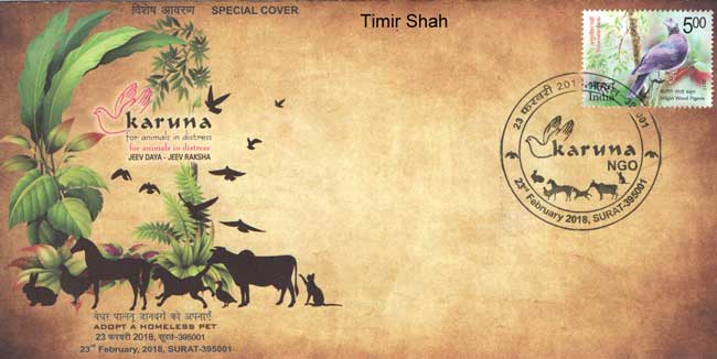 Special Cover on ‘Karuna’ for animal in distress