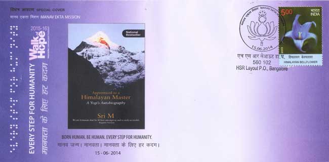 Special Cover on Braille Edition of ‘Apprenticed to a Himalayan Master – A Yogi’s Autobiography’ and the Walk of Hope 2015-16 (Manav Ekta Mission)