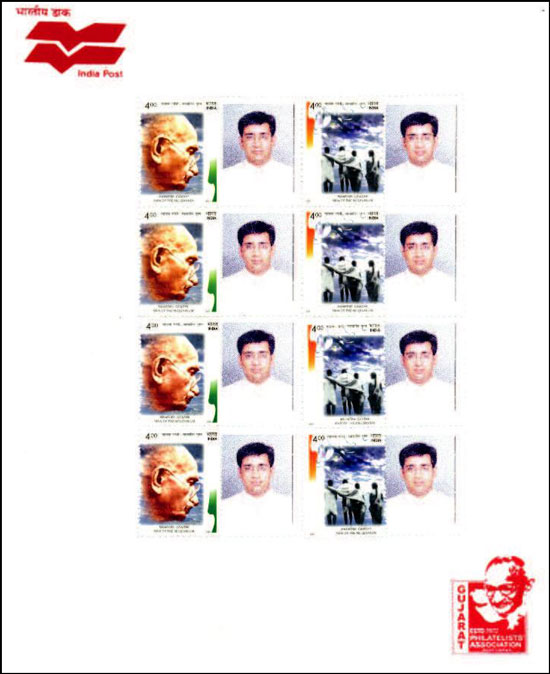 Proposed issue of Personalised Stamps at Ahmedabad