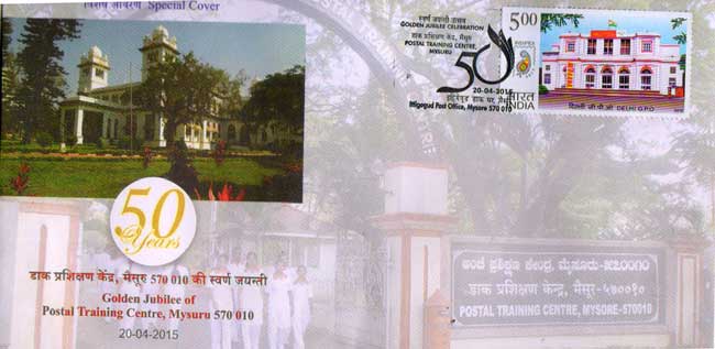 Special Cover on Golden Jubilee of Postal Training Centre, Mysuru