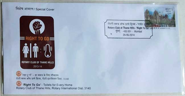 Special Cover on "Right to Go - Toilets for Every Home