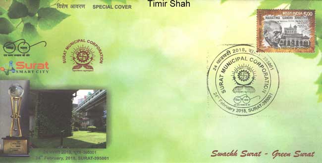 Special Cover on Surat Smart City
