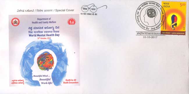 Special Cover on World Mental Health Day